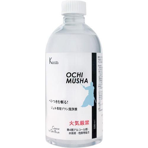 クリムス Krimth Ochimusha ジェルブラシ専用洗浄液530ml ブラシクリーナー ジェルネイル用品 138 Km コスメ ドラッグny 通販 Yahoo ショッピング