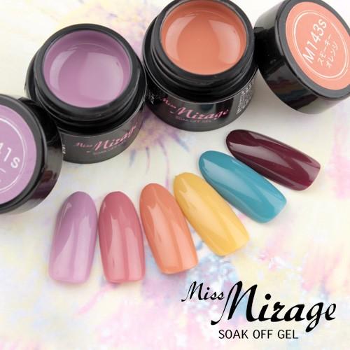 ミスミラージュ Miss Mirage スモーキーカラーシリーズ カラージェル2 5g M144s スモーキーマスタード メール便 ネコポス 対応 シアー ジェルネイル カラージェ 1 Ms M144s0000 コスメ ドラッグny 通販 Yahoo ショッピング