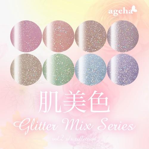 アゲハジェル Ageha Gel 肌美色シリーズ コスメカラー2 7g 136 ピーチg Mix メール便 ネコポス 対応 グリッター シアー ジェル ネイル カラージェル 6 Ag コスメ ドラッグny 通販 Yahoo ショッピング