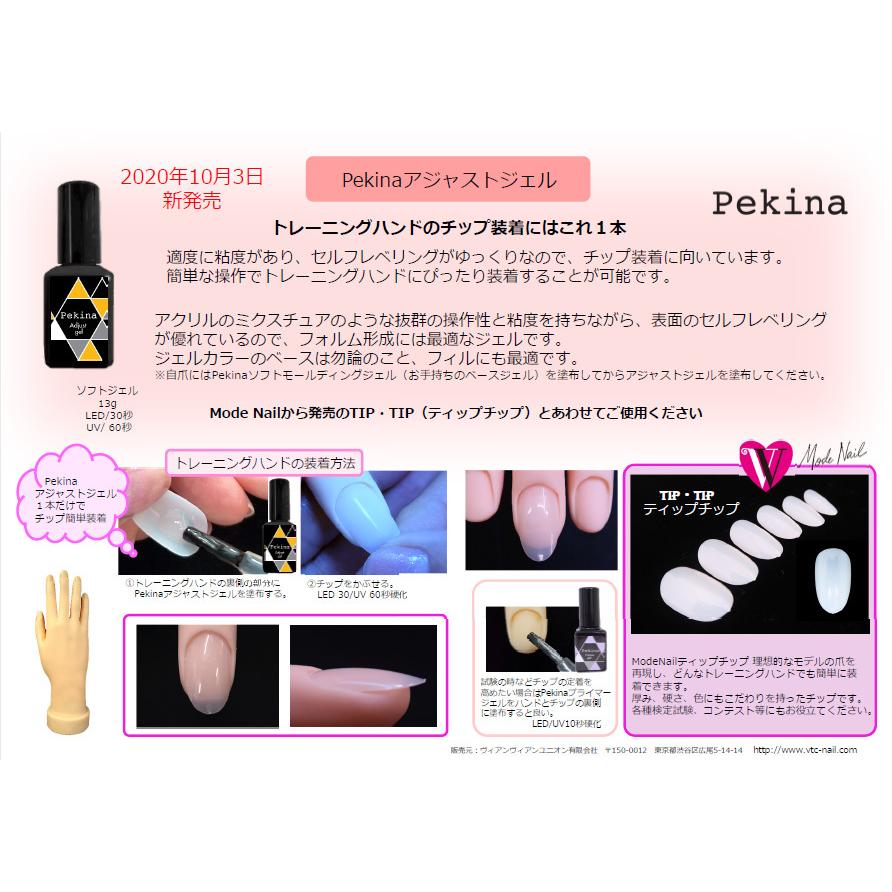 コペル Koper ペキナ アジャストジェル ジェルネイル その他 その他 286 Kp Peg コスメ ドラッグny 通販 Yahoo ショッピング