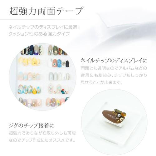 ボンネイル Bonnail 超強力両面テープ 13mm幅 30m 化粧品 収納 ディスプレイ用品 両面テープ 粘着剤 練習用品 ネイルチップ 310 Bo コスメ ドラッグny 通販 Yahoo ショッピング