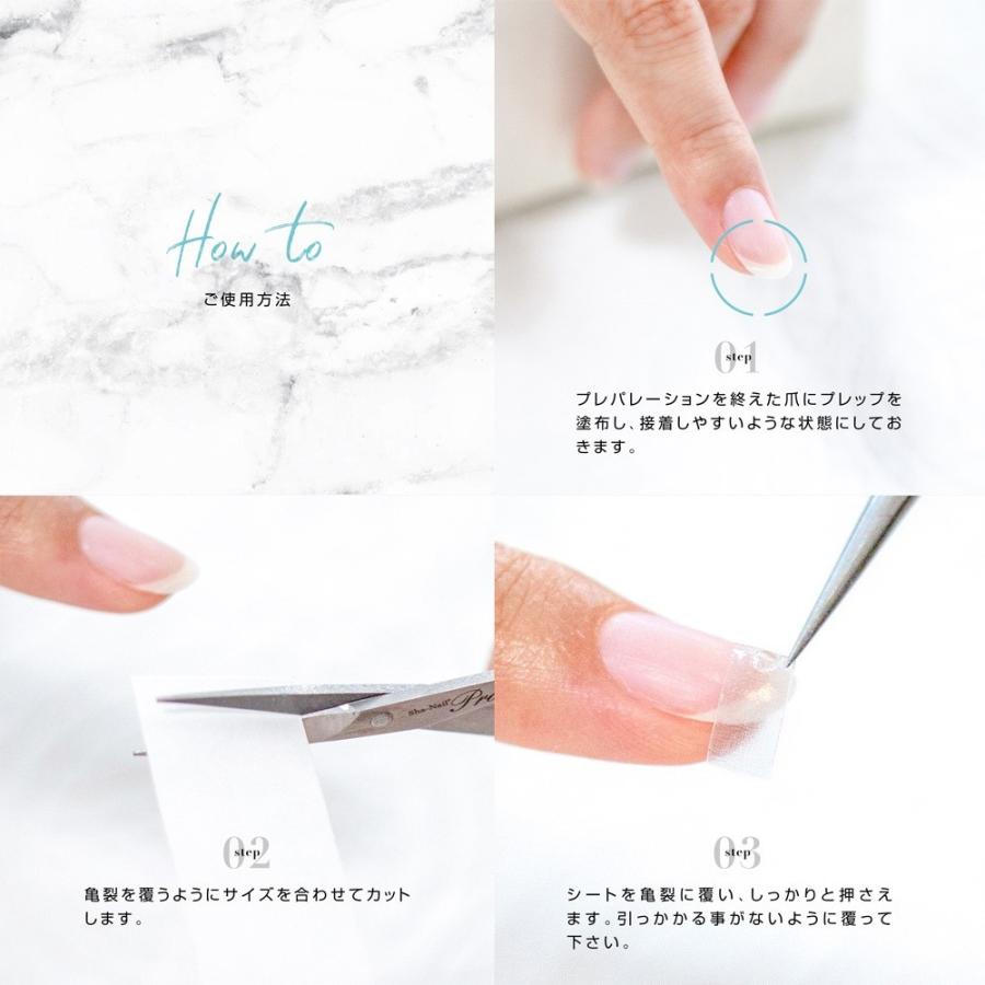 ボンネイル Bonnail リペアシルクジェルシート メール便 ネコポス 対応 シルク チップラップ ネイルケア 育爪 310 Bo コスメ ドラッグny 通販 Yahoo ショッピング