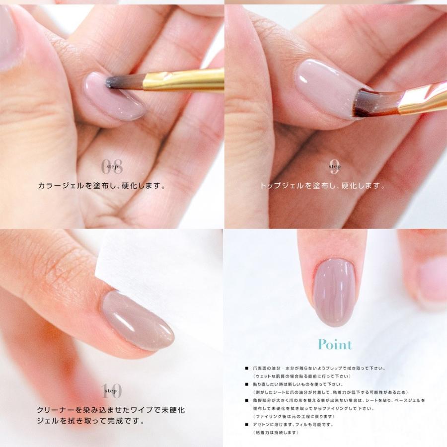 ボンネイル Bonnail リペアシルクジェルシート メール便 ネコポス 対応 シルク チップラップ ネイルケア 育爪 310 Bo コスメ ドラッグny 通販 Yahoo ショッピング