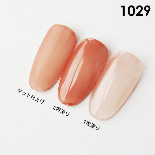 エラバイシャイニージェル Ella By Shinygel Nova シロップシリーズ カラージェル2g 1029 メープルシロップ メール便 ネコポス 対応 ジェルネイル カラージェル 312 El Nv コスメ ドラッグny 通販 Yahoo ショッピング