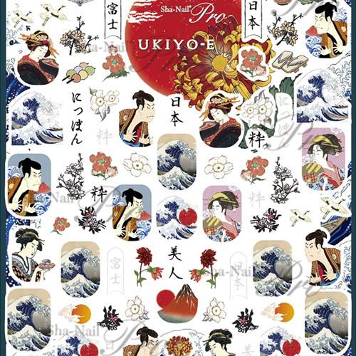 写ネイル Sha Nail ジャパンシリーズ Ukiyo E 浮世絵 マニキュアok メール便 ネコポス 対応 和柄 テキスト ネイルシール 326 Snp Uki コスメ ドラッグny 通販 Yahoo ショッピング