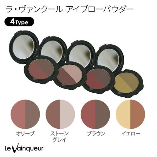 ラ ヴァンクール アイブローパウダー イエロー お取り寄せsp08 327 Lev Paw コスメ ドラッグny 通販 Yahoo ショッピング