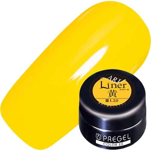 プリジェル Pg L ライナー黄 9l08vabgbv カラージェル Luckaupravasisak Hr