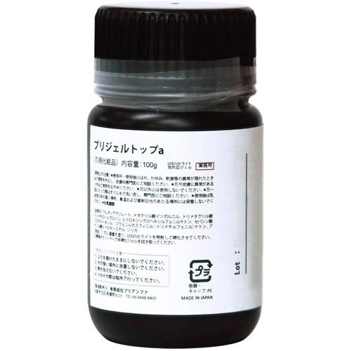 楽天ランキング1位 プリジェル Pregel トップa 100g お取り寄せ トップ ジェルネイル クリアジェル 高い素材 Kuljic Com