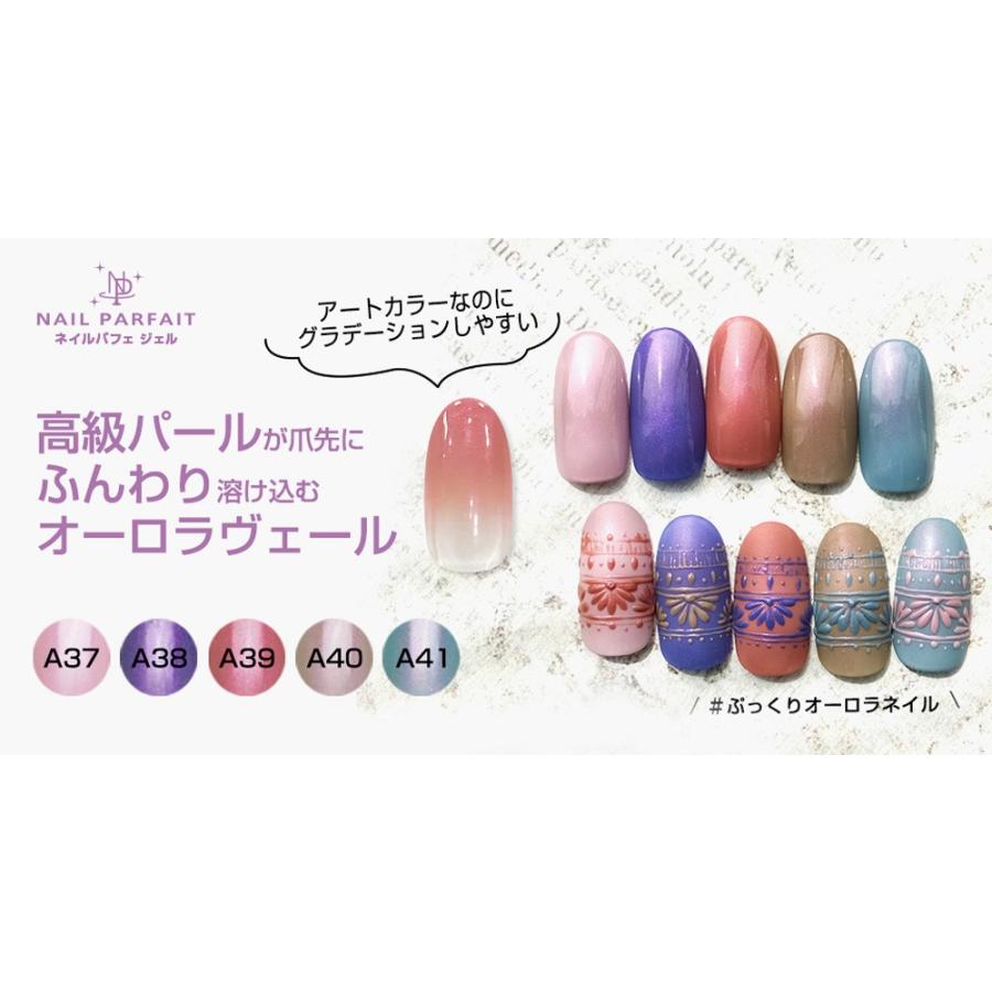 ネイルパフェ Nail Parfait オーロラヴェール カラージェル2g 0オーロラヴェールベアー メール便 ネコポス 対応 お取り寄せ ジェルネイル カラージェル パール 334 Np コスメ ドラッグny 通販 Yahoo ショッピング