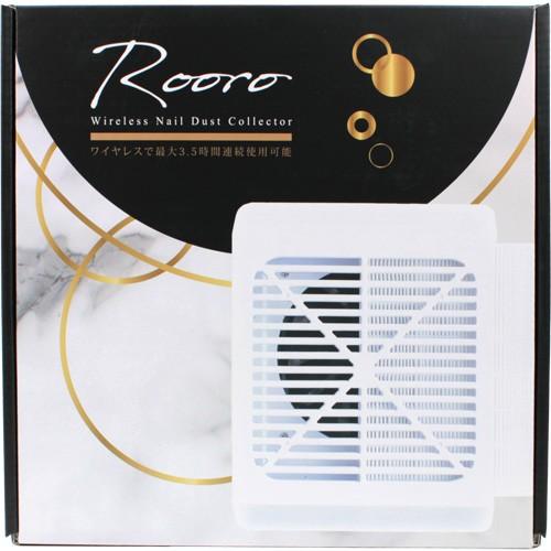 保証1年 ローロ Rooro ワイヤレスネイルダストコレクター 集塵機 ネイル ジェルネイルオフダストコレクター 357 Ro Rodcw0000 コスメ ドラッグny 通販 Yahoo ショッピング