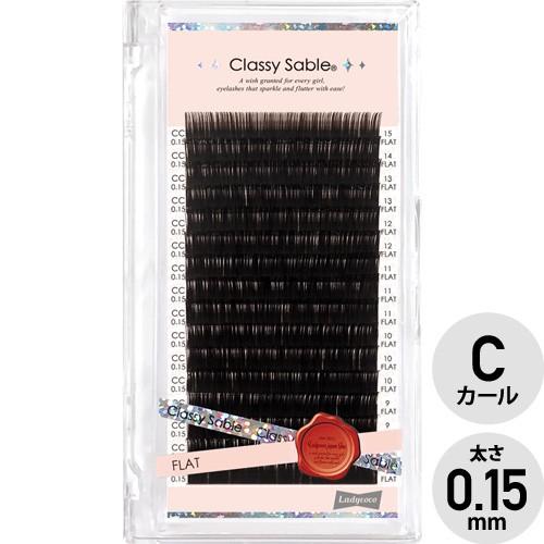 マツエク レディココ Ladycoco クラッシーセーブル フラット Cカール 0 15 11mm ネコポス対応 Cカール Www Wearefromdust Org