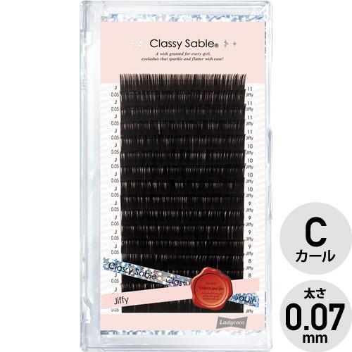 マツエク レディココ Ladycoco クラッシーセーブル ジッフィーファン Cカール 0 07 9mm ネコポス対応 Cカール Www Salon Antiquaires Antibes Com