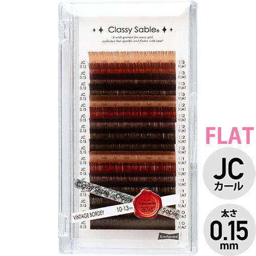 レディココ LADYCOCO ラッシュシャドウ フラット ヴィンテージボルディー JCカール 0.15(10-13mm) お取り寄せ ネコポス