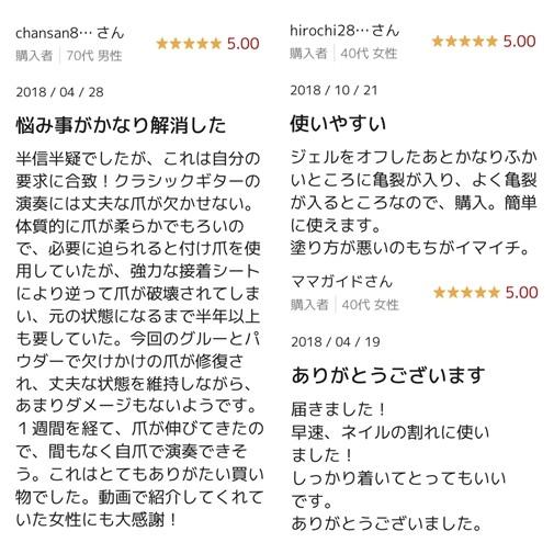 ネイルケア 爪割れ補修セット 接着剤 ブラッシュオングルー フィラーパウダー 爪補強 割れ爪補修リペアキット 8 Set Rt015 コスメ ドラッグny 通販 Yahoo ショッピング