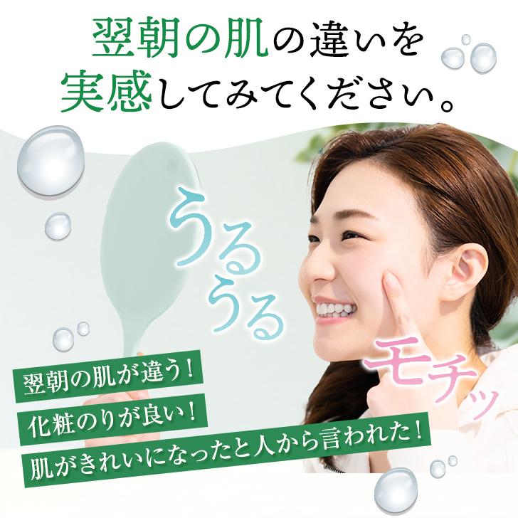 うるおいもち肌 トライアルセット : レドライフヤフーショップ - 通販