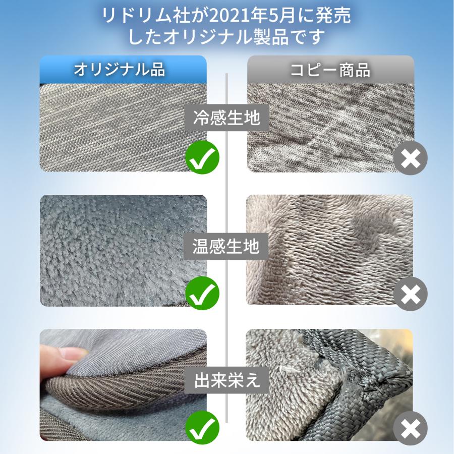【未使用】リドリム　第３世代ラグマット　洗えるカーペット　低反発　両面使用可 REDREAM 第3世代 ラグ カーペット 両面 低反発 厚み約25mm
