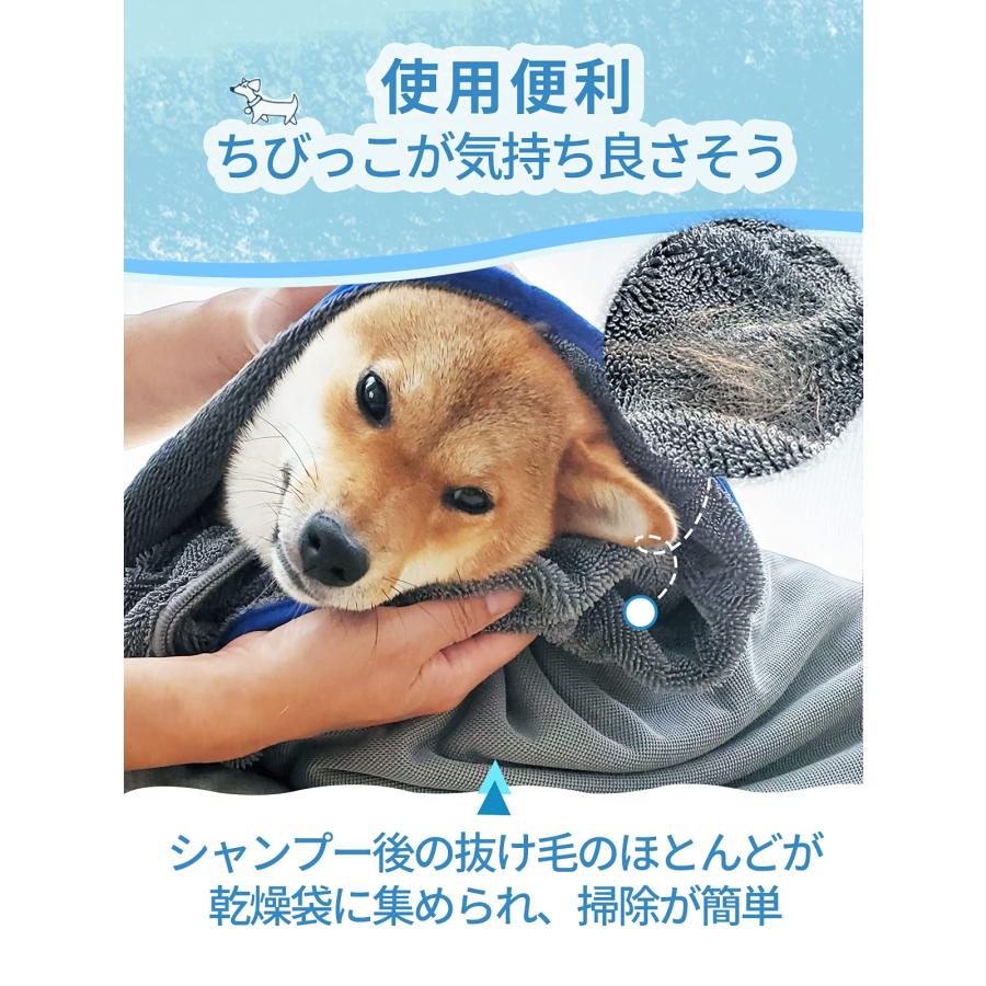 SHSCLY ペット用 超 吸水 タオル ポーチ型 犬 猫 用 体拭き ドライヤータオル バスグッズ ペット キレイ シャンプー タオル ドライヤーの時間短縮（約45x60cm） | SHSCLY | 01