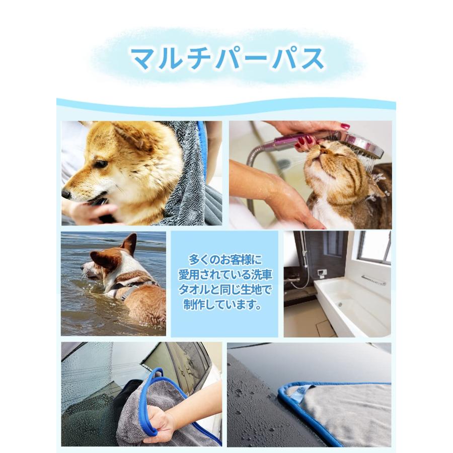 SHSCLY ペット用 超 吸水 タオル ポーチ型 犬 猫 用 体拭き ドライヤータオル バスグッズ ペット キレイ シャンプー タオル ドライヤーの時間短縮（約45x60cm） | SHSCLY | 03