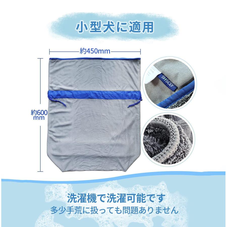 SHSCLY ペット用 超 吸水 タオル ポーチ型 犬 猫 用 体拭き ドライヤータオル バスグッズ ペット キレイ シャンプー タオル ドライヤーの時間短縮（約45x60cm） | SHSCLY | 04