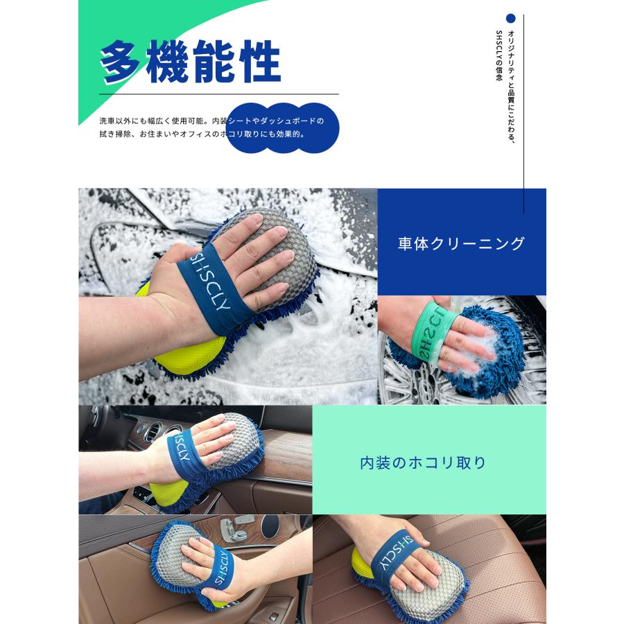 SHSCLY SHSCLYシスクレー 洗車スポンジ 洗車グッズ 超ビッグサイズ 高