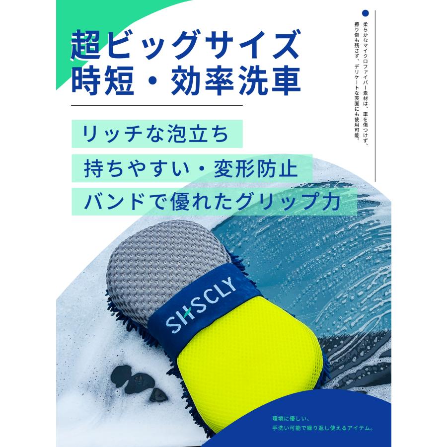SHSCLY SHSCLYシスクレー 洗車スポンジ 洗車グッズ 超ビッグ