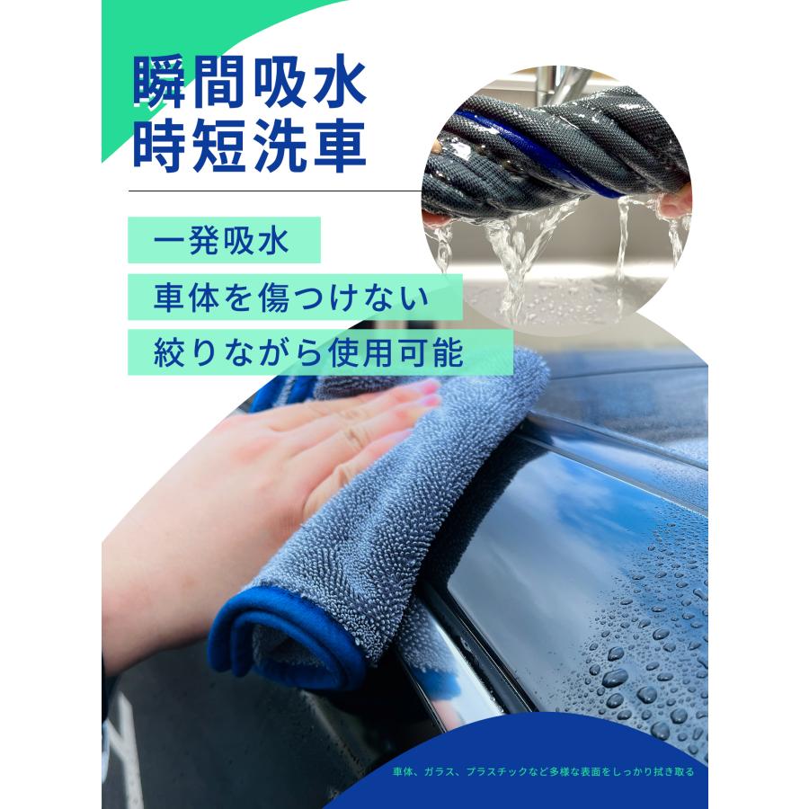 洗車セット SHSCLY シスクレー 洗車セット 「拭き上げ用 マイクロファイバー