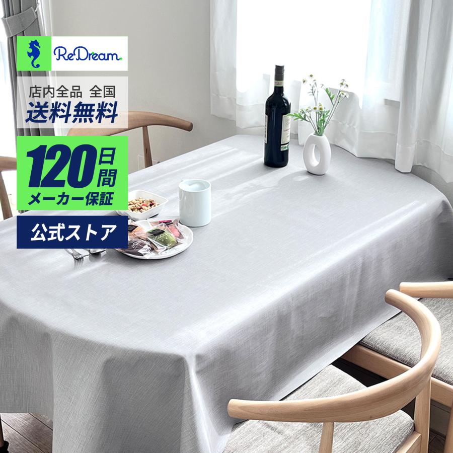 REDREAM テーブルクロス ダイニングテーブル 食卓用 カバー 北欧 おしゃれ 布調 撥水 防油 耐熱 滑り止めシート付 (約138x138cm 正方形)（Yahoo!・REDREAM・SHSCLY公式 ヤフー店）