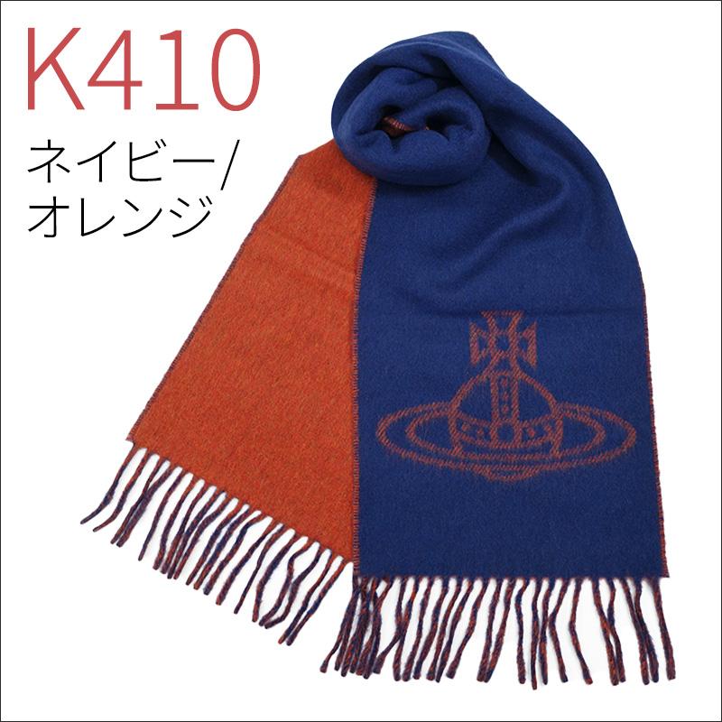 Vivienne Westwood ヴィヴィアン ウエストウッド マフラー Vivienne Westwood ヴィヴィアン ウエストウッド マフラー
