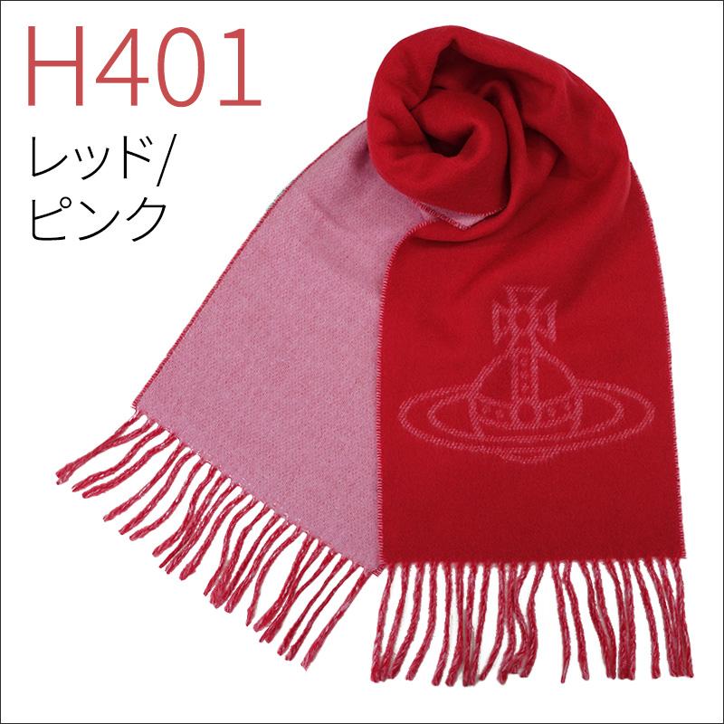 Vivienne Westwood ヴィヴィアン ウエストウッド マフラー Vivienne Westwood ヴィヴィアン ウエストウッド マフラー