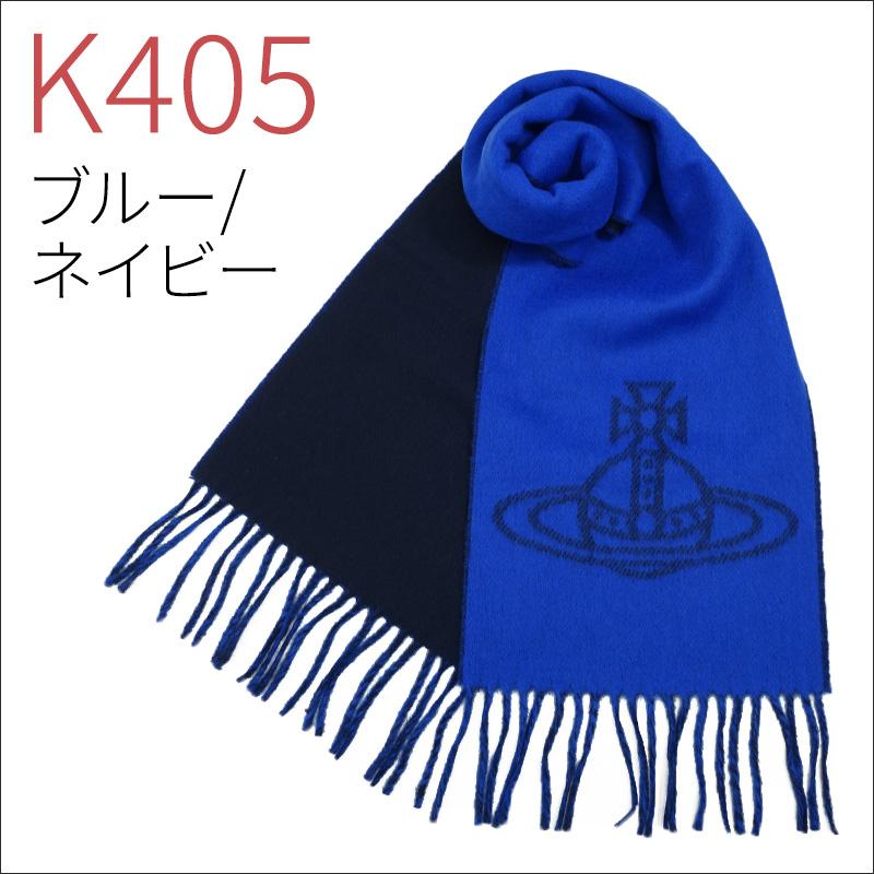 Vivienne Westwood ヴィヴィアン ウエストウッド マフラー Vivienne Westwood ヴィヴィアン ウエストウッド マフラー