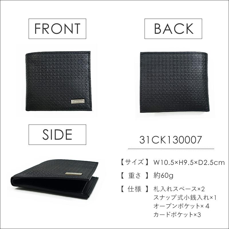 Calvin Klein カルバンクライン 二つ折り財布(小銭入れ付き Calvin Klein カルバンクライン 二つ折り財布(小銭入れ付き