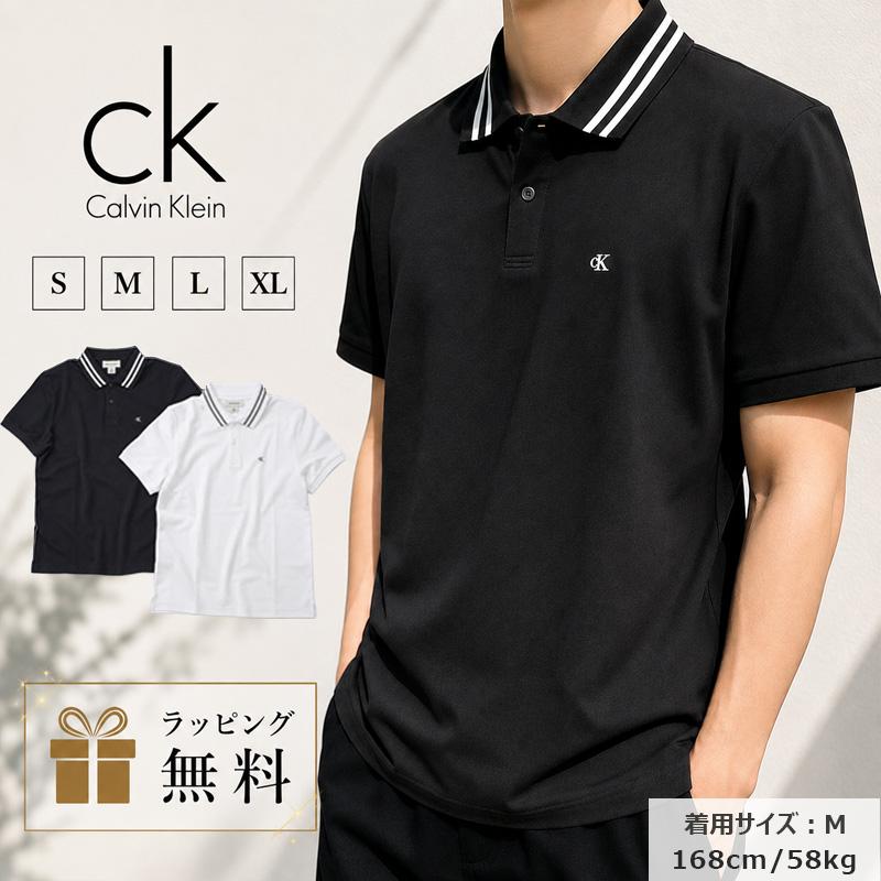 Calvin Klein（カルバン・クライン） 【決算セール 7800円→6800円
