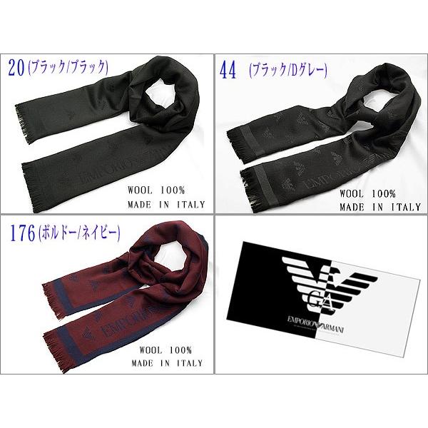 EMPORIO ARMANI 【マフラー メンズ/レディース/ブランド EMPORIO ARMANI 【マフラー メンズ/レディース/ブランド