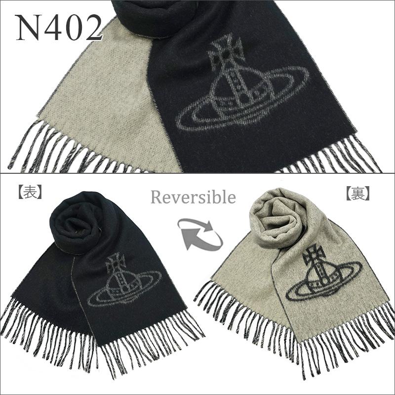 【VIVIENNE WESTWOOD】リバーシブル ウールマフラー グレー Vivienne Westwood（ヴィヴィアンウエストウッド） Vivienne Westwood
