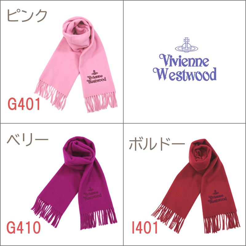 Vivienne Westwood ヴィヴィアン ウエストウッド マフラー Vivienne Westwood ヴィヴィアン ウエストウッド マフラー