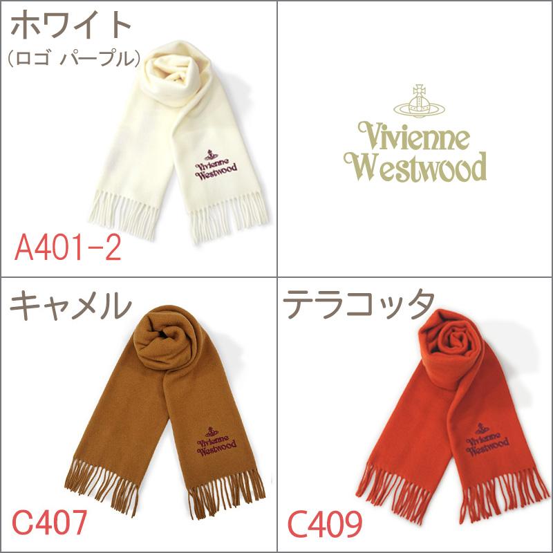 Vivienne Westwood ヴィヴィアン ウエストウッド マフラー Vivienne Westwood ヴィヴィアン ウエストウッド マフラー