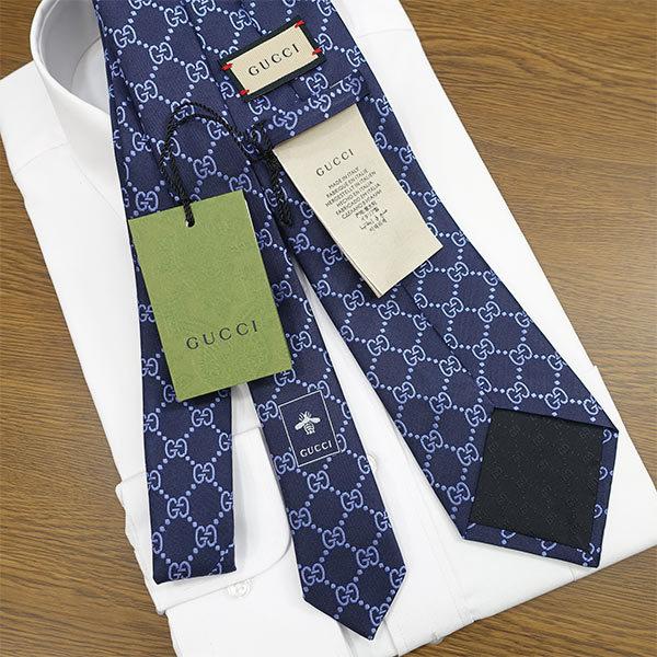 GUCCI（グッチ） ネクタイ GG柄(8cm) A38【ブランド・プレゼント