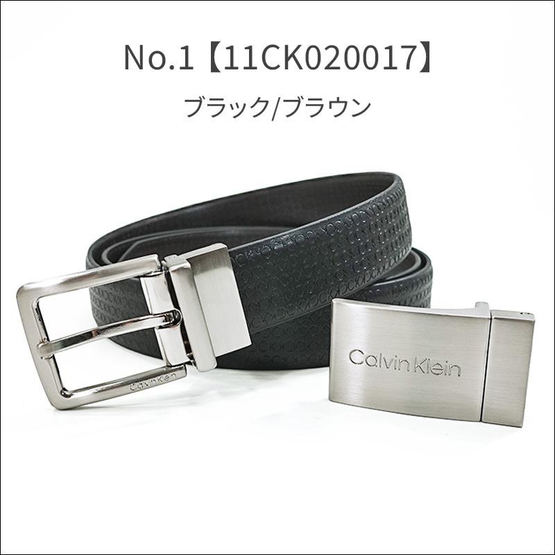 Calvin Klein カルバンクライン ベルト リバーシブル