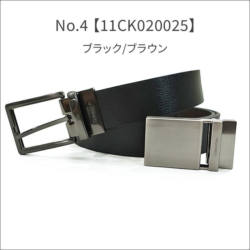 Calvin Klein カルバンクライン ベルト リバーシブル