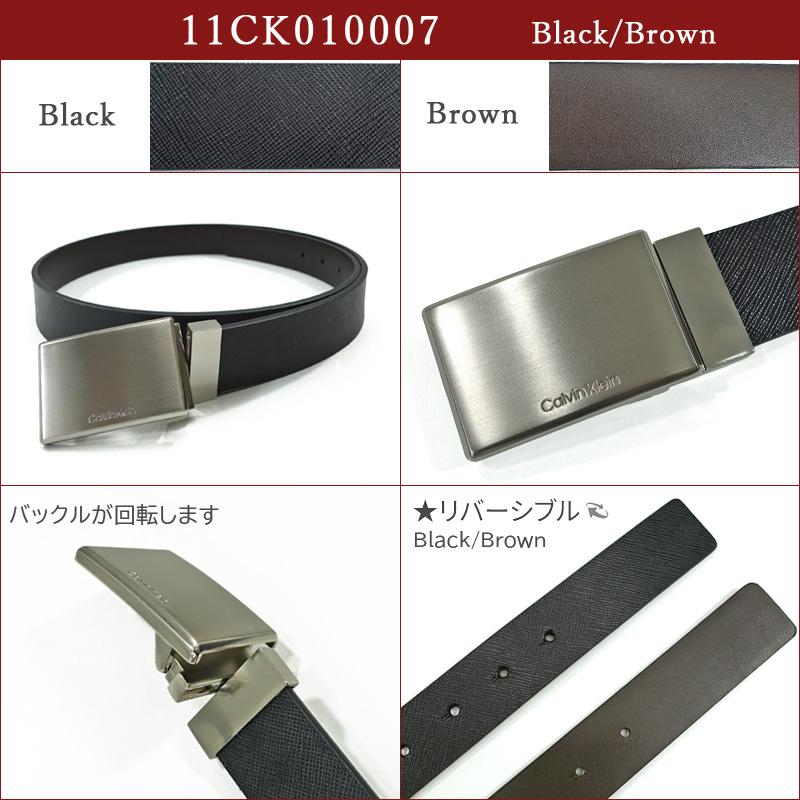 Calvin Klein（カルバン・クライン） 【決算セール 6480円→5980円