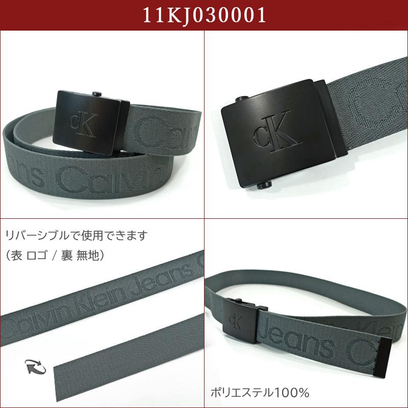 Calvin Klein（カルバン・クライン） 【決算セール 6480円→5980円