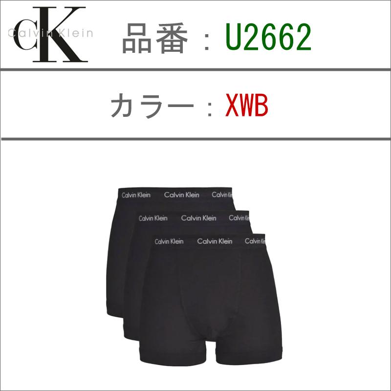 Calvin Klein（カルバン・クライン） 3枚組 ボクサーパンツ メンズ