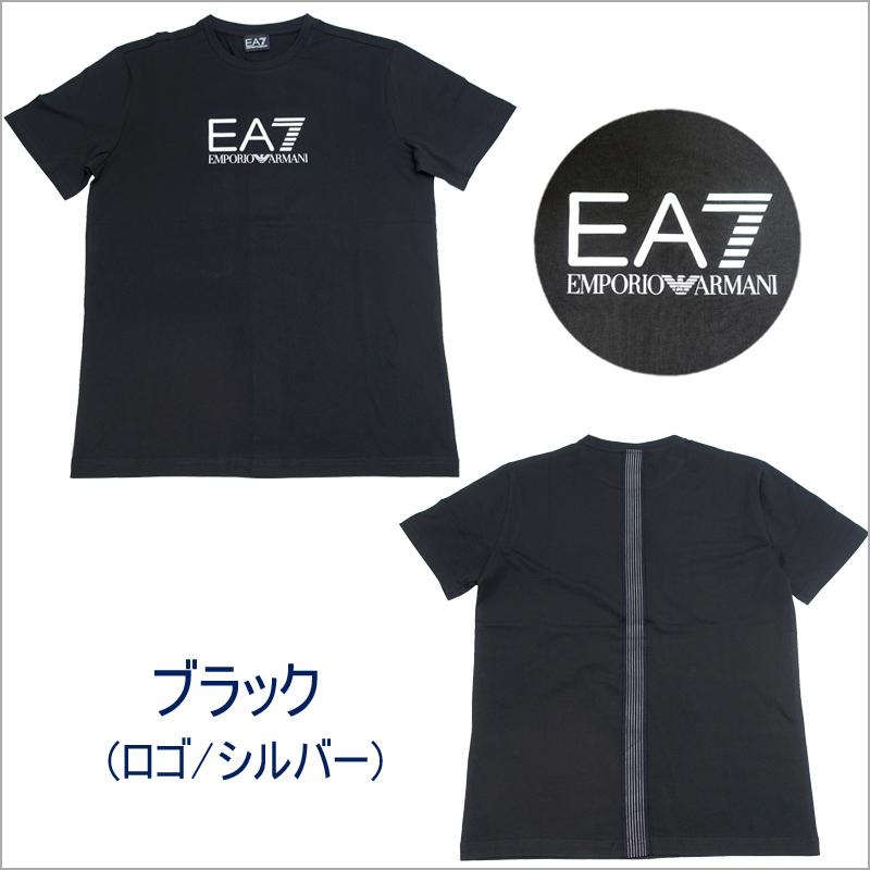 EMPORIO ARMANI エンポリオアルマーニ Tシャツ 3LPT39 メンズ