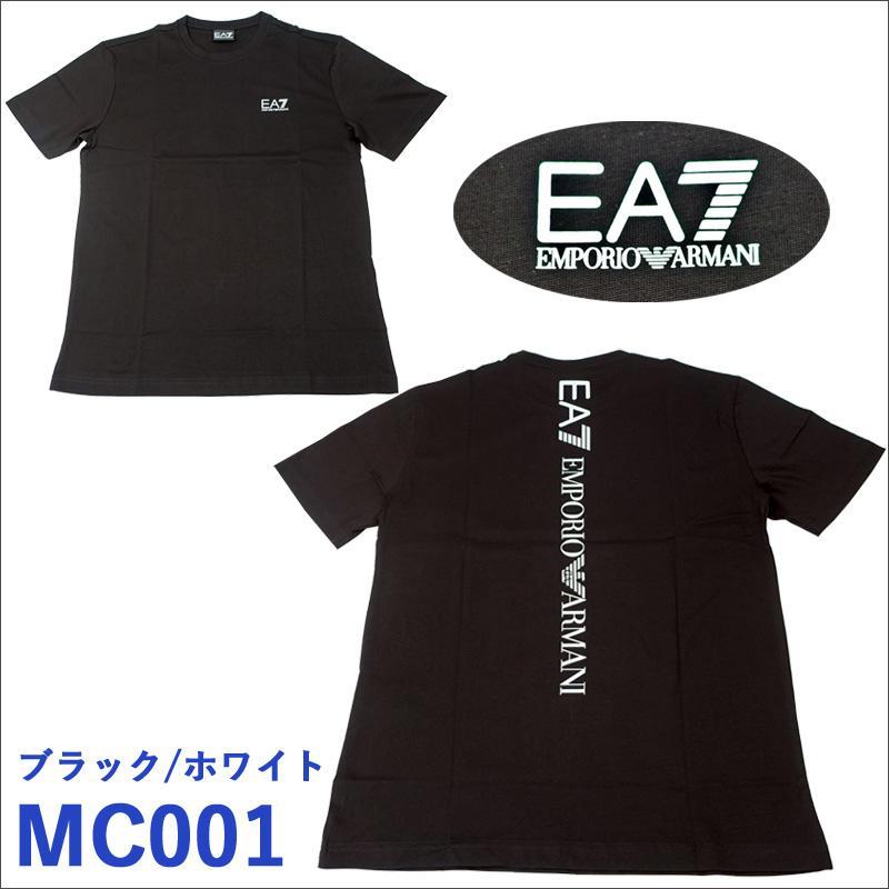★新品タグ付き★2枚セット EMPORIO ARMANI 半袖 Tシャツ EMPORIO ARMANI エンポリオアルマーニ EA7 Tシャツ 7M000567/AF10375