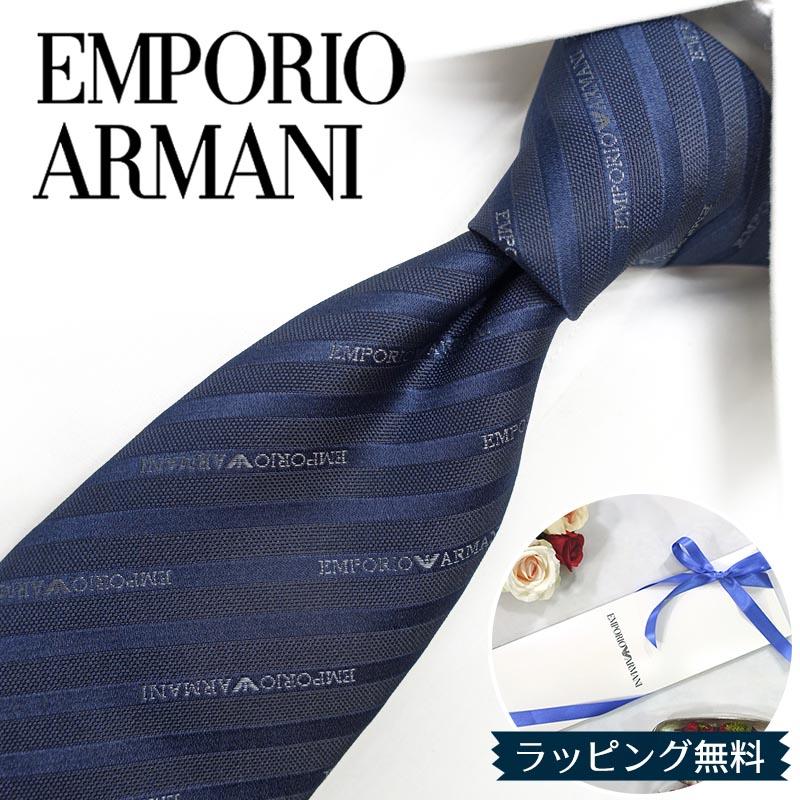 EMPORIO ARMANI エンポリオアルマーニ ネクタイ EA1 ネイビー/グレー