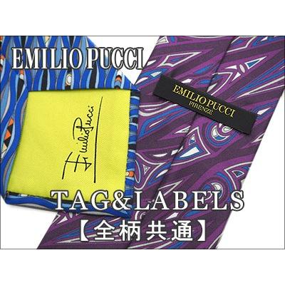 EMILIO PUCCI エミリオプッチ ネクタイ EP24 ブルー/ブラック (8.5cm幅)【ブランド ネクタイ メンズ ビジネス】｜redrose｜04