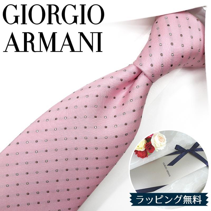 純正ケース付き　新品　アルマーニ　ネクタイ　ARMANI　ベージュグレイ　542 GIORGIO ARMANI アルマーニ ネクタイ GA7 ピンク/グレー【ブランド