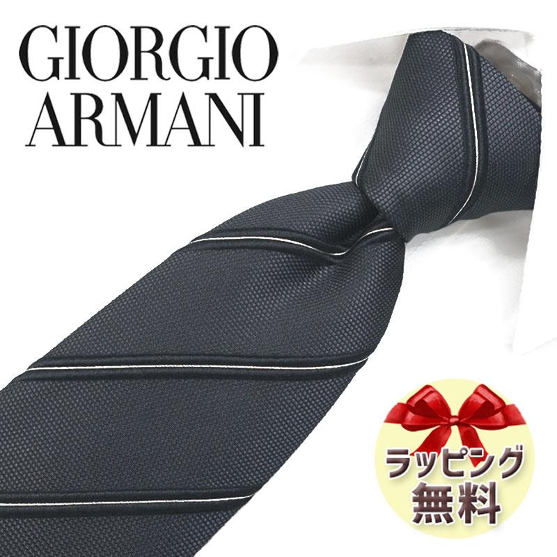 GIORGIO ARMANI アルマーニ ネクタイ トープ/ホワイト GA98