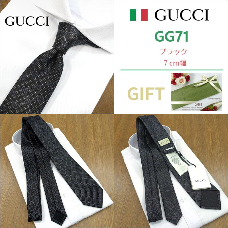 GUCCI gucci グッチ ネクタイ グッチ ネクタイ GUCCIボルドー/ブルー GG柄 (7.5cm) GUSHION