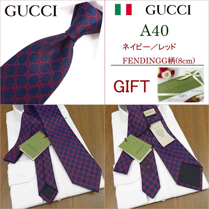 GUCCI  グッチ ネクタイ 全5色 FENDIN (8cm)【ブランド・プレゼント・成人祝い・入社祝い・バースデー・ギフト】【ラッピング無料・送料無料】｜redrose｜07